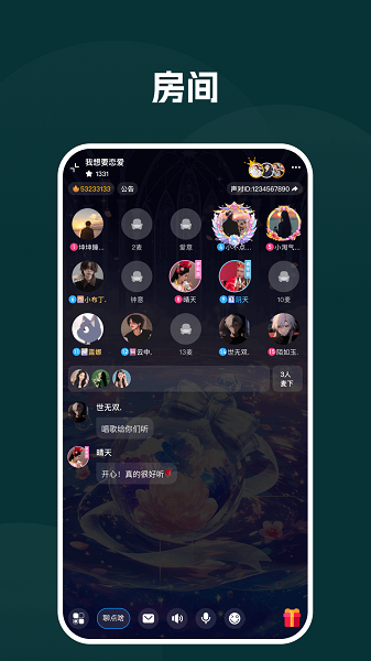 声对图5