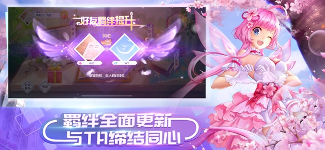 QQ炫舞炫宠战棋游戏攻略官方版  v5.6.2图2