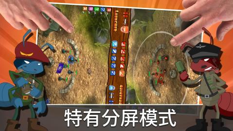 蚂蚁部落大作战游戏安卓版 v2.2图4