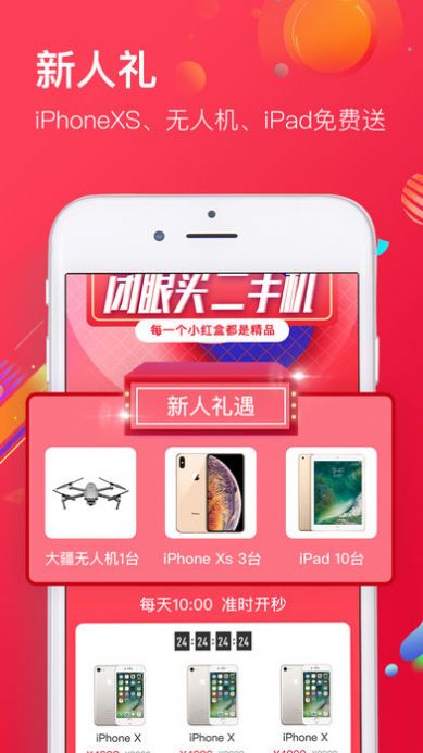可乐优品app苹果版2021图4