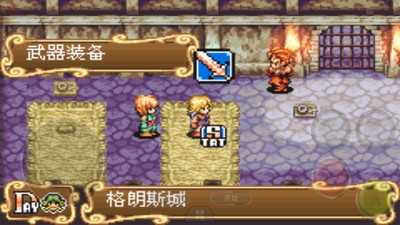 新约圣剑传说图3