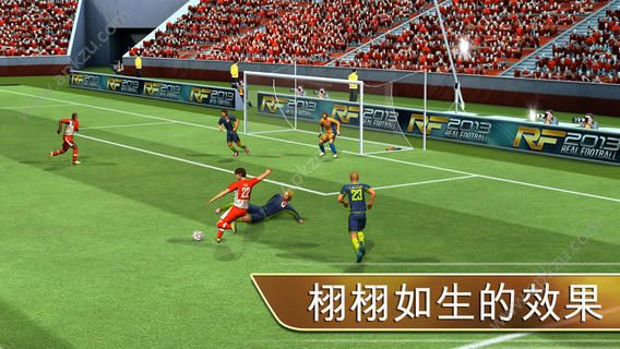 真实足球2013老版离线金钱免谷歌下载 v1.6.8b图1