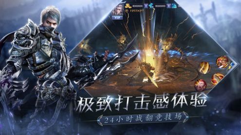 传说之证手游官方最新版  v1.0.0图3