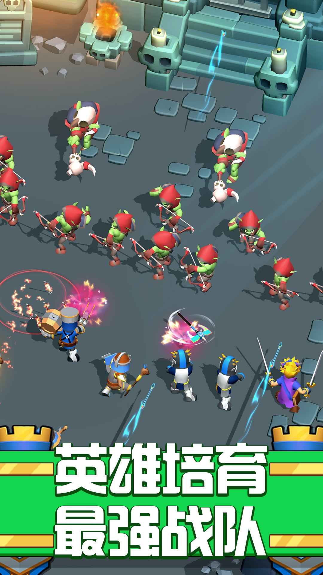 征服大师游戏官方安卓版  v1图2