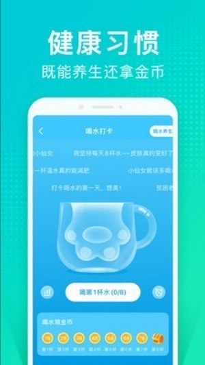抖音版情绪树洞app接单软件安装  v1.2.2图3