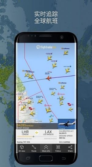 flightradar24中文最新版安卓app下载  v8.18.3图4
