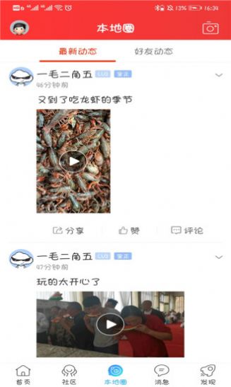 爱宜宾app官方客户端  v1.1图2
