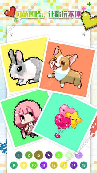 格子画游戏图1