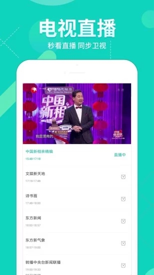 奥创影视app图4
