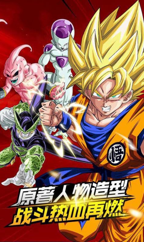 赛亚超神学院手游图4