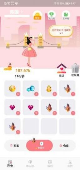 宝石大亨红包版图3