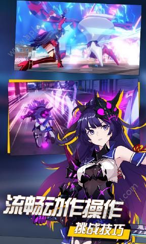 崩坏3最新版本2.4.0官网下载  v5.8.0图3