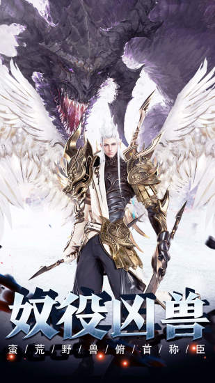 剑与契约之震苍穹图1