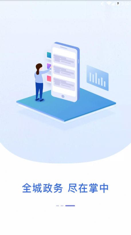 江西教育考试院缴费入口2021下载app官网  v4.5.0图2