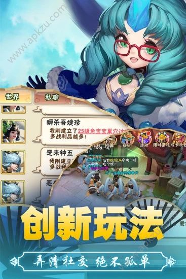 棍子骑士OL手游图2