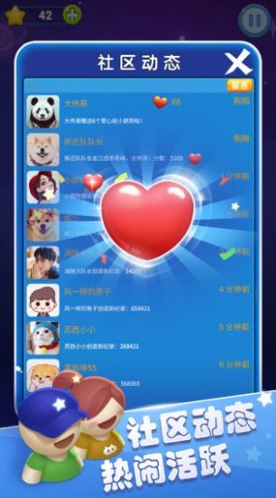 零钱消消乐福利领红包版  v1.0图2