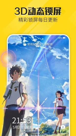 wallpaperengine手机版官网免费大全下载  v8.89图4