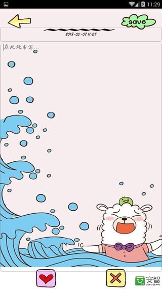 卡哇伊日记本app图2