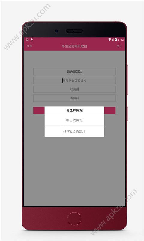 全民导出app官方手机版下载  v2.1图2