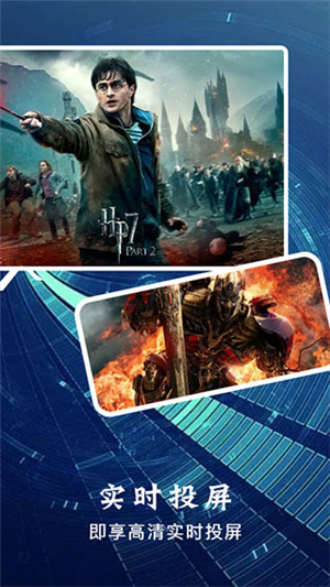 星夜影视最新版图5