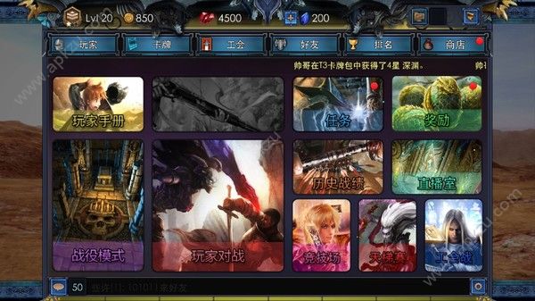 究极卡牌决斗2自走棋手游官方测试版  v1.0图1