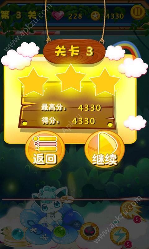 精灵泡泡龙破解版图1