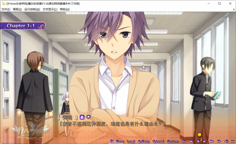 魔女的夜宴krkr精翻完整汉化版下载图片2