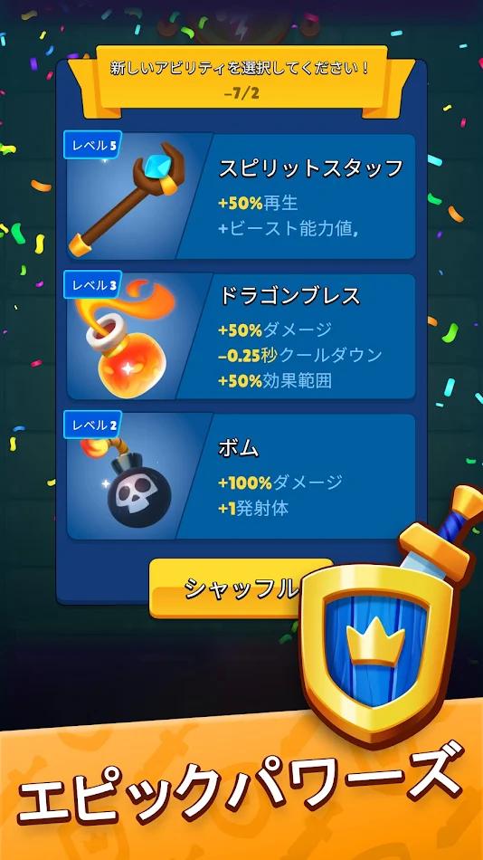 大逃杀部落生存最新版图3