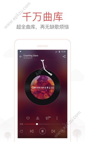 网易星球app图4