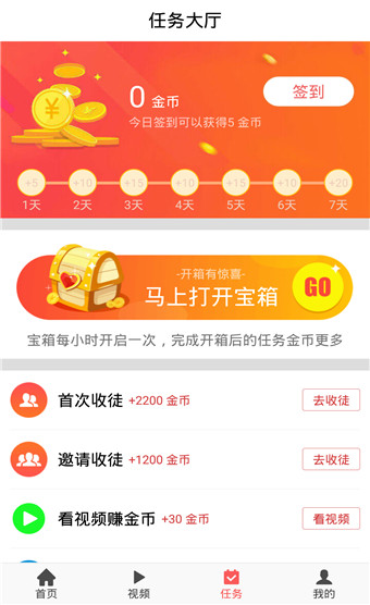 鹏鼎通宝2021官方最新版本  图3