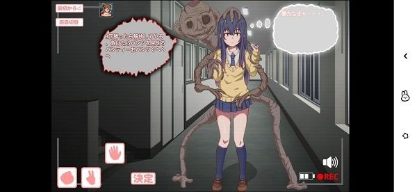 看得见的女孩手机版图3