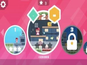 超级妹子游戏安卓最新版  v1.0图3