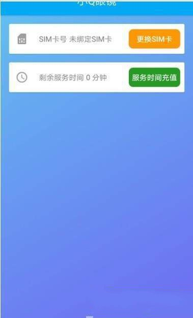 小Q眼镜图2