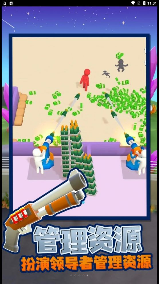 僵尸生存大作战图1