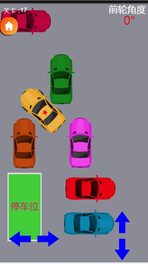 驾考停车入库游戏官网安卓版版  v1.0图3