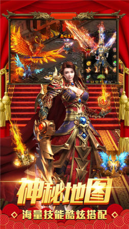 盛世龙城之凤云之巅官方版图3