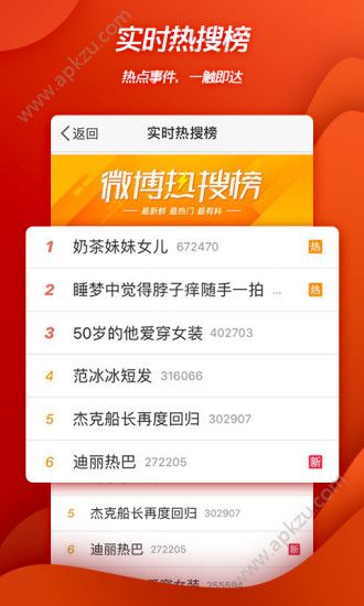 2018春晚答题王图1