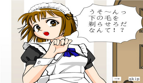 调教女仆游戏最新版图1