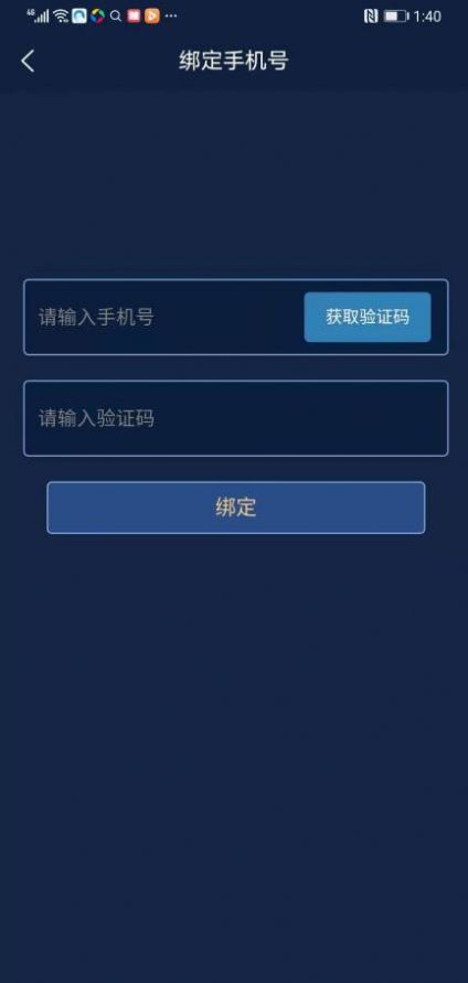 夺宝王者app领皮肤免费版 v1.0.0图1