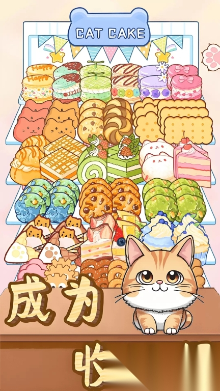 强迫症收纳挑战图1