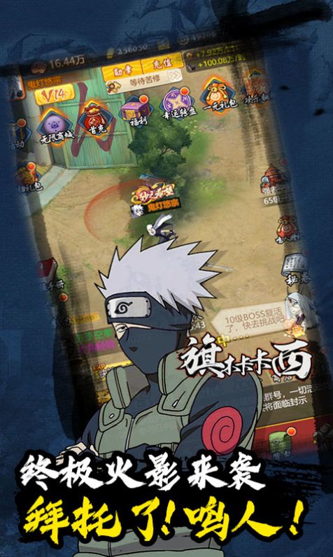 忍者之光手游官方最新版  v1.0图5