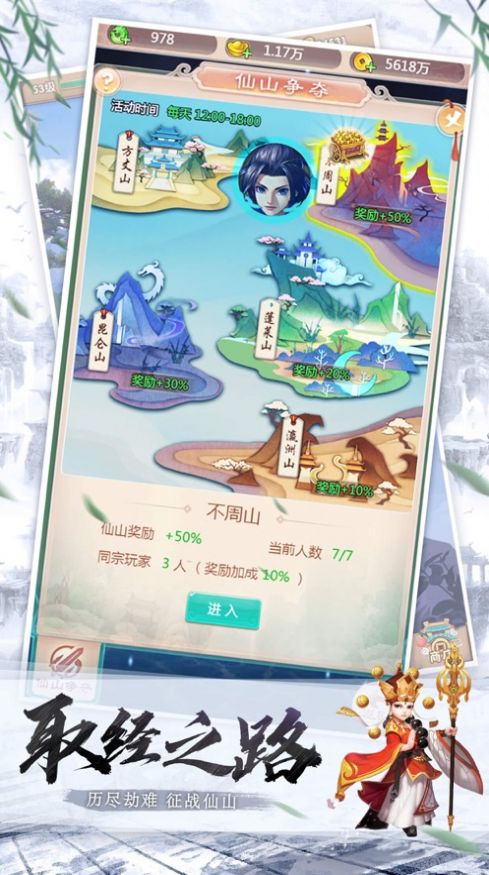 神宠争霸梦幻宠物手游最新官方版  v1.0图3