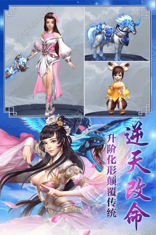 灵剑传说官方网站最新版 V1.0.0图1