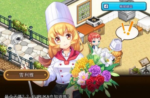 全民开餐厅合集