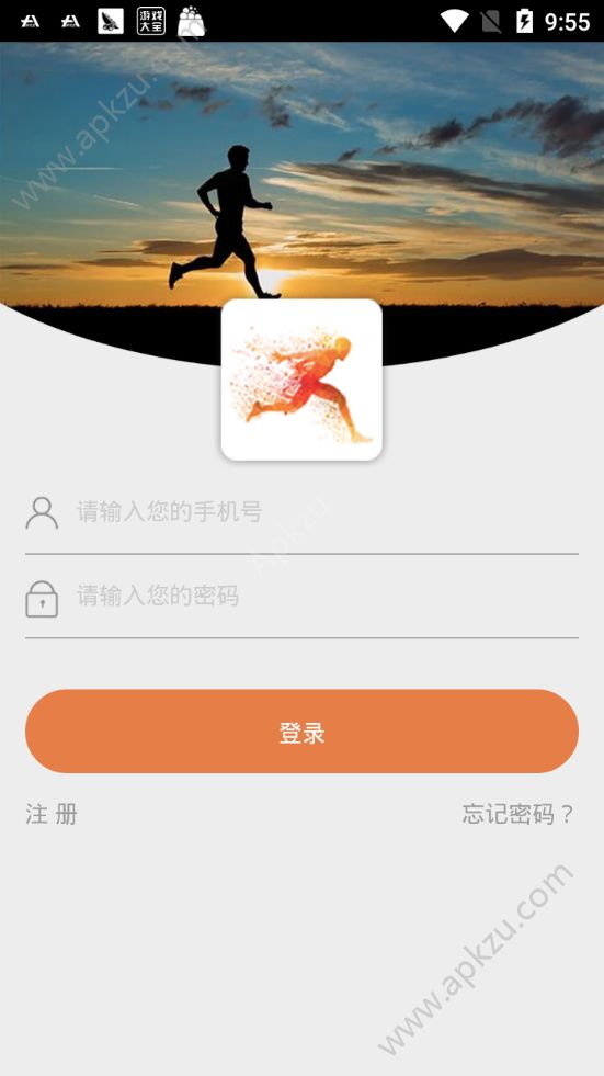 趣行QXC官方版图3