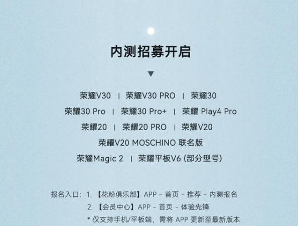 HarmonyOS 2正式版图3