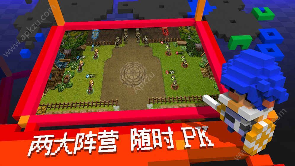 像素创世纪安卓版图3