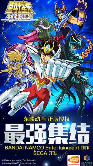圣斗士星矢小宇宙幻想传官网图4