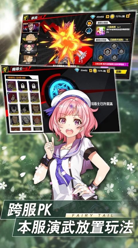 魔导少年工会之战手游官方最新版  v1.0.1图1