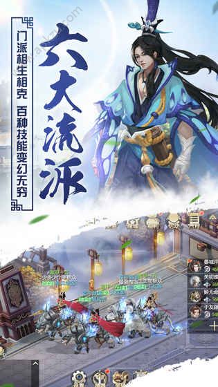 仙灵世界2手游官方最新公测版  v0.1.4图5